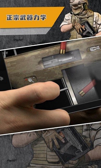 真實武器模擬ww2完整版 v1.0.0 安卓版 0