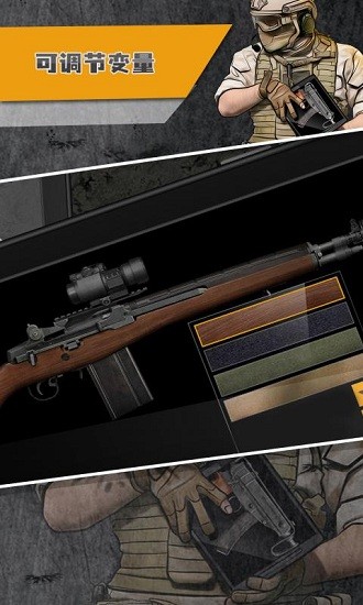 真實武器模擬ww2完整版 v1.0.0 安卓版 2