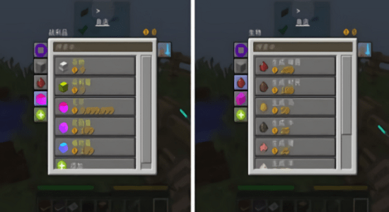 我的世界等價(jià)貪婪空島手機(jī)版 v1.0 安卓版 0