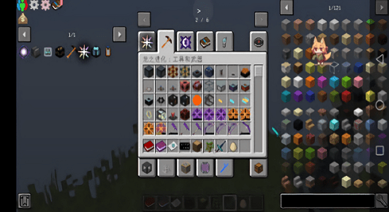 我的世界等價(jià)貪婪空島手機(jī)版 v1.0 安卓版 1