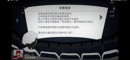 現(xiàn)世通行 現(xiàn)世通行手游