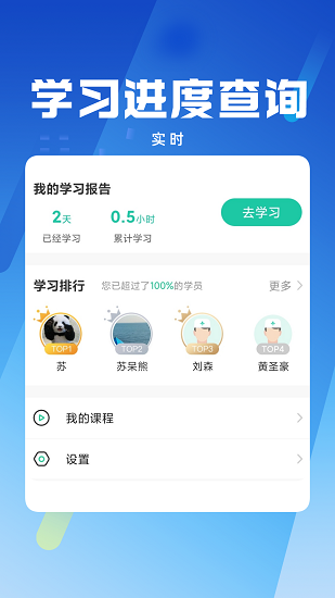 衛(wèi)生健康人才培養(yǎng)平臺 v1.0.5 安卓版 0