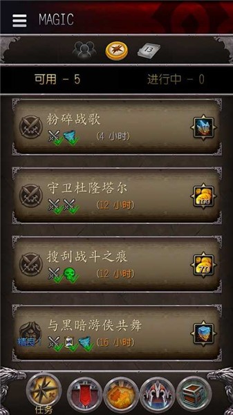 魔獸世界懷舊服助手(WoW Companion) v3.0.40928 安卓版 2