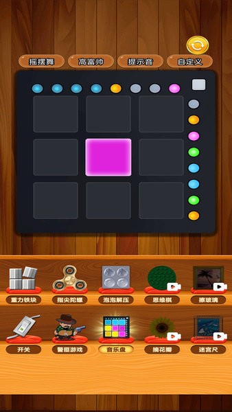 泡泡解壓模擬器 v1.6.5 安卓版 0