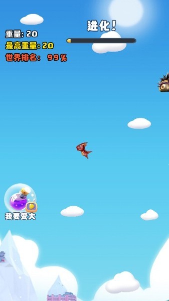 小飞龙大作战游戏下载 小飞龙大作战手机版下载