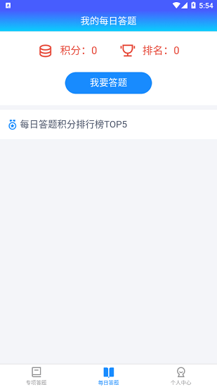翼企學(xué)app
