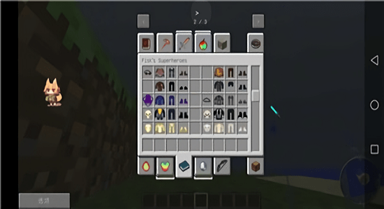 我的世界fisk超級英雄整合包 v1.0 安卓版 1