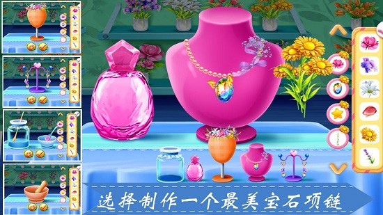 種花女孩游戲 v8.0.12 安卓版 2