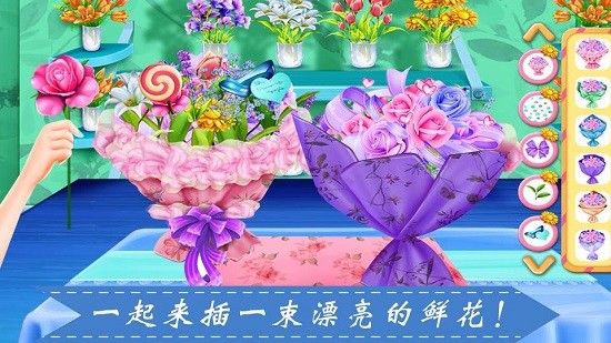 種花女孩手機(jī)版 種花女孩安卓版