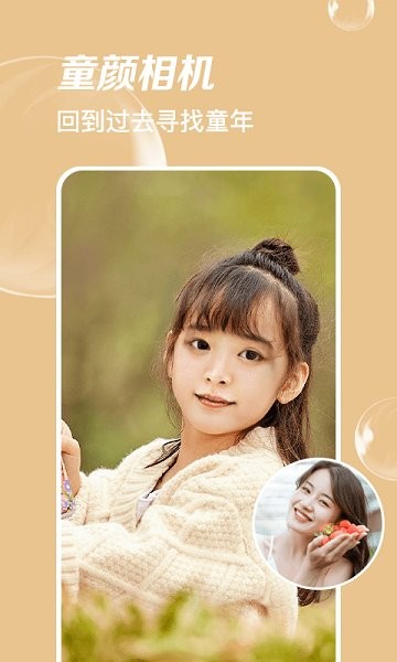 魔力p圖神器 v1.0.0 安卓版 0