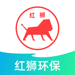 紅獅固廢處置app