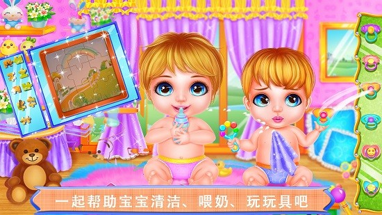 雙胞胎服裝設(shè)計(jì)游戲 v8.0.5 安卓版 0