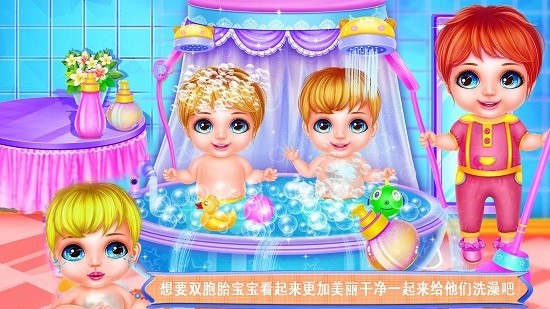 雙胞胎服裝設(shè)計(jì)游戲 v8.0.5 安卓版 1