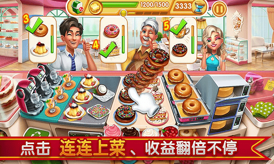 肥宅快樂餐安卓版 肥宅快樂餐游戲