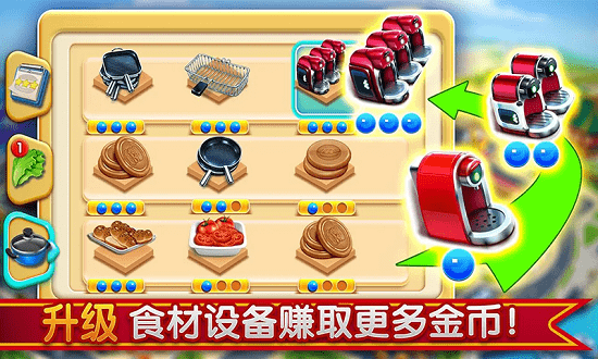 肥宅快樂餐 v1.0 安卓版 2