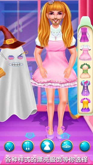 整蠱我的男友惡作劇專家手機版