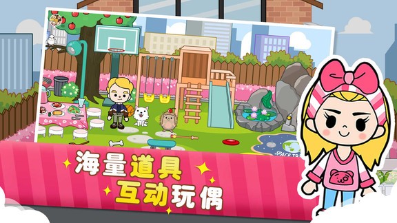 二胎家庭欢乐多游戏