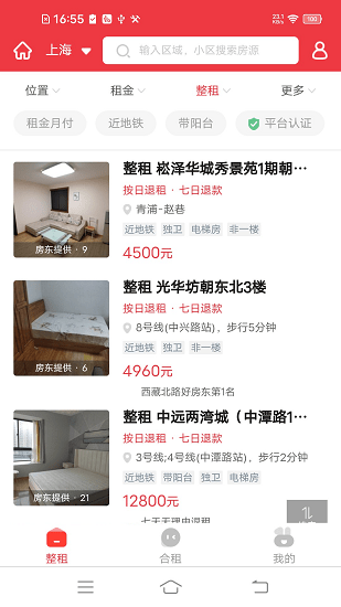 巴樂(lè)兔服務(wù)版下載