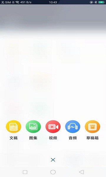 贛報融媒app下載