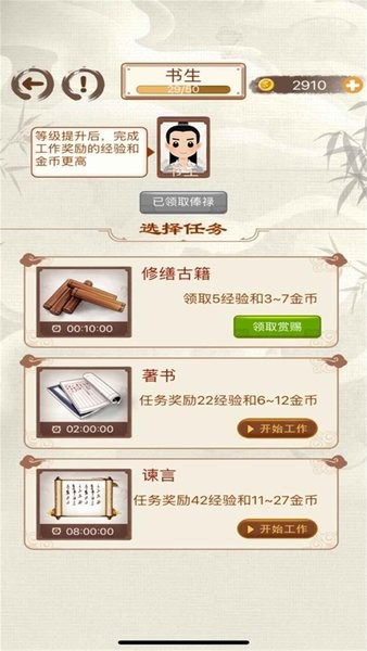 猜謎語大全 v1.00 安卓版 0