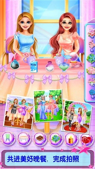 閨蜜美容裝扮日記游戲 v8.0.5 安卓版 3