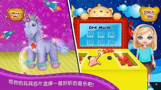 公主芭比玩具模拟 公主芭比玩具模拟游戏下载