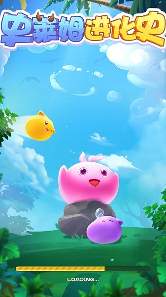 史萊姆進(jìn)化史 v1.0.2 官方版 2