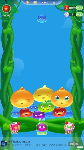 史萊姆進(jìn)化史手機(jī)版下載