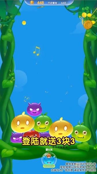 史萊姆進(jìn)化史 v1.0.2 官方版 3