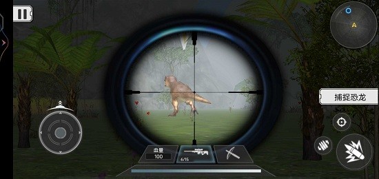 恐龙大逃亡 恐龙大逃亡手游