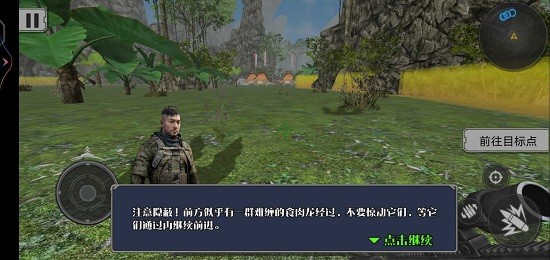 恐龙大逃亡游戏 v1.0 安卓版1