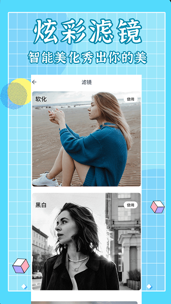 多圖拼圖軟件 多圖拼圖app