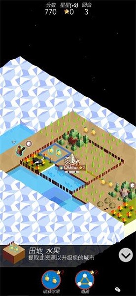 低模之戰(zhàn)古代文明之爭 v1.0 安卓版 3