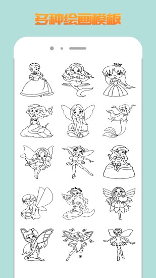 medibang繪畫免費(fèi) v100 安卓版 0