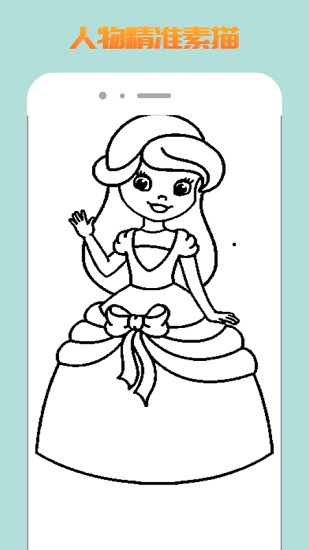 medibang繪畫免費(fèi) v100 安卓版 2