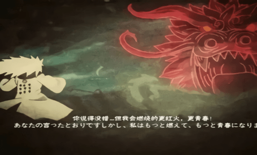 死神vs火影古韻劍風改1.5 死神vs下載火影古韻劍風改1.5