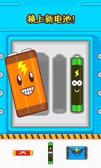 我的恐龍機(jī)器玩具游戲 v1.8 安卓版 2