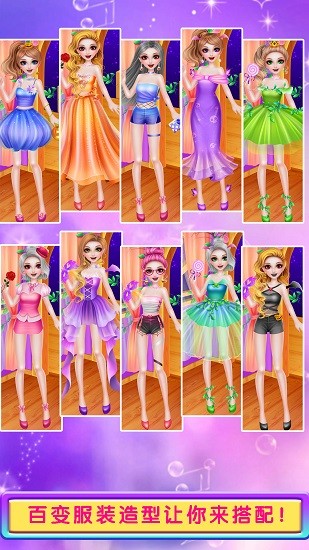 浪漫的吸血鬼公主 浪漫的吸血鬼公主手機版