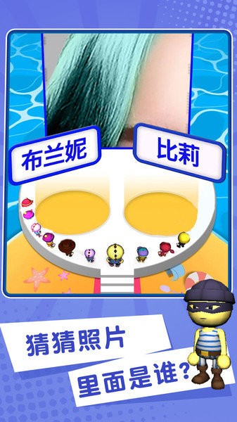 由小見大3D游戲 v0.5.1 安卓版 1