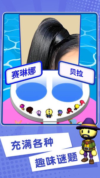 由小見大手游 由小見大3d游戲