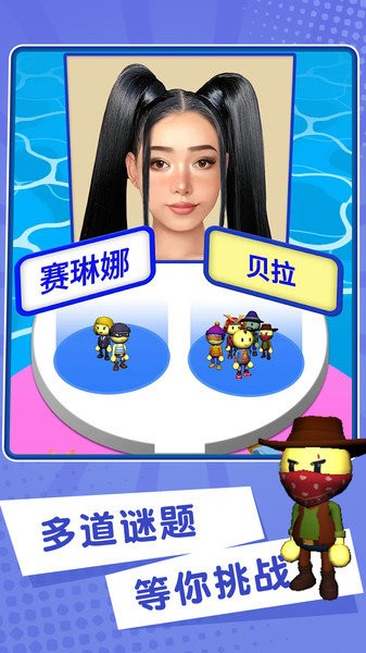 由小見大3D游戲 v0.5.1 安卓版 2