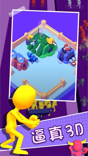 加入戰(zhàn)斗手游 v2.0.0 安卓版 0