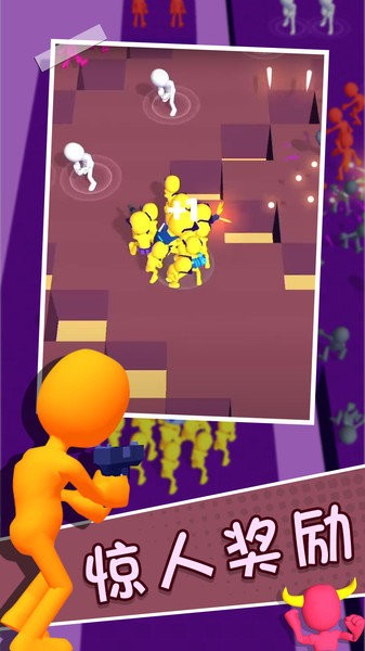 加入戰(zhàn)斗手游 v2.0.0 安卓版 1