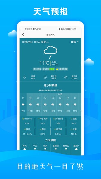 3d市民街景地圖軟件