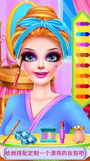 婚禮蛋糕設(shè)計(jì) v8.0.5 安卓版 1