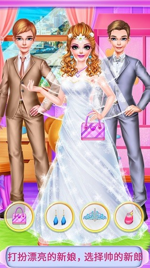 婚禮蛋糕設(shè)計(jì) v8.0.5 安卓版 3