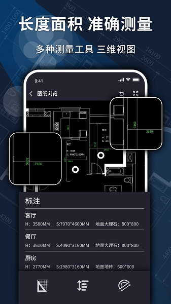 CAD轉(zhuǎn)換器免費版 v1.3.7 最新版 2