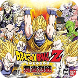 龍珠z舞空烈戰(zhàn)nds漢化版