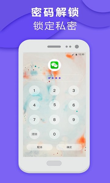 軟件加密工具 軟件加密app下載