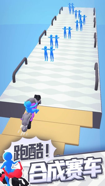 合体飞车免广告 合体飞车游戏
